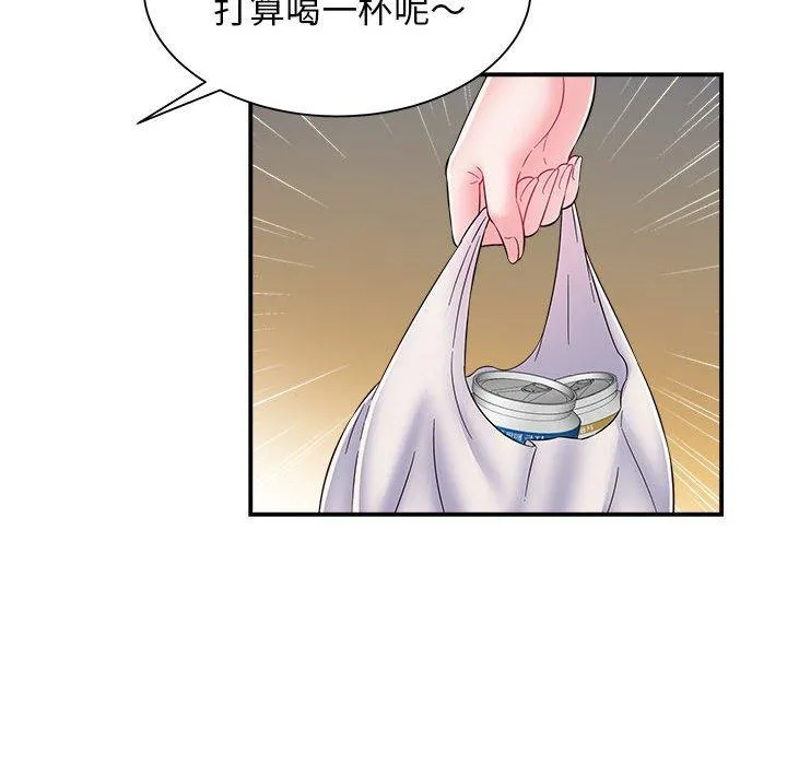 她的寂寞谁人知 第3话 第109页