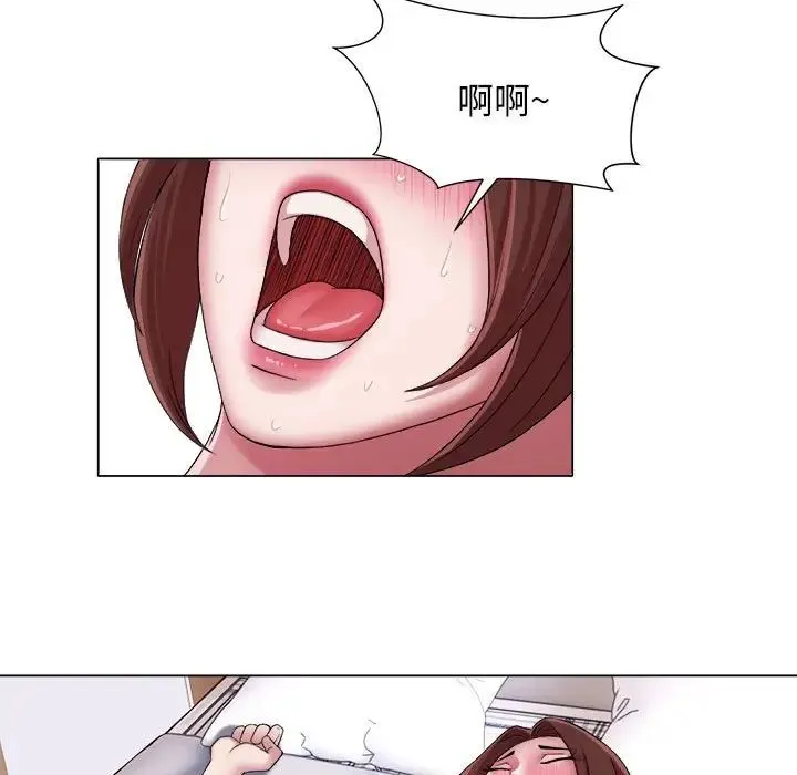 她的寂寞谁人知 第16話 第33页