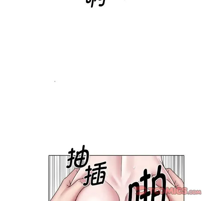她的寂寞谁人知 第16話 第62页