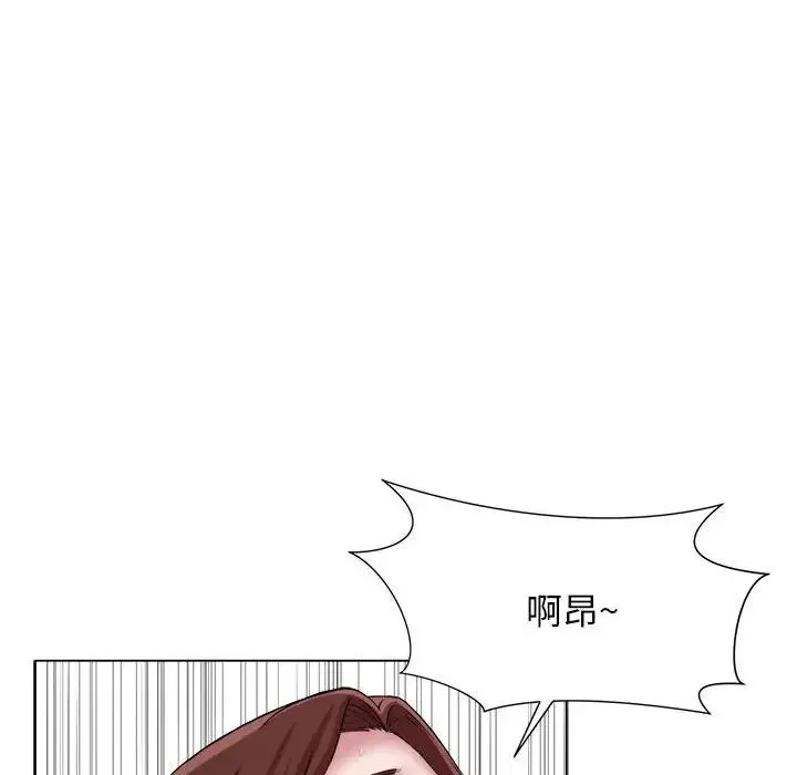 她的寂寞谁人知 第16話 第72页