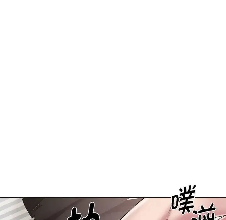 她的寂寞谁人知 第16話 第64页
