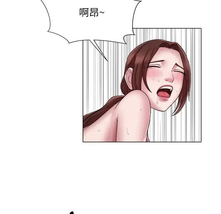 她的寂寞谁人知 第16話 第56页