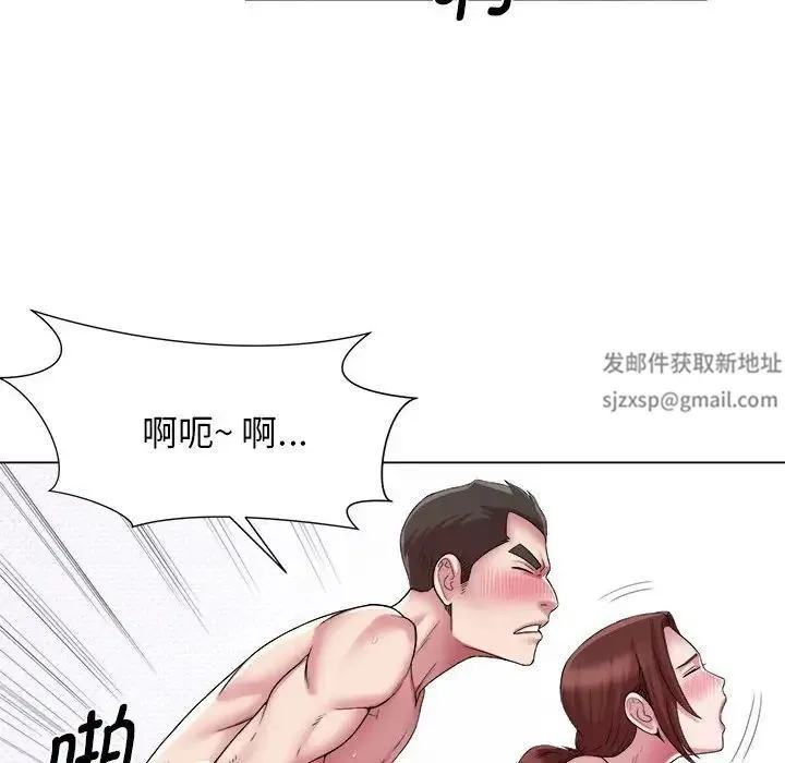 她的寂寞谁人知 第16話 第59页
