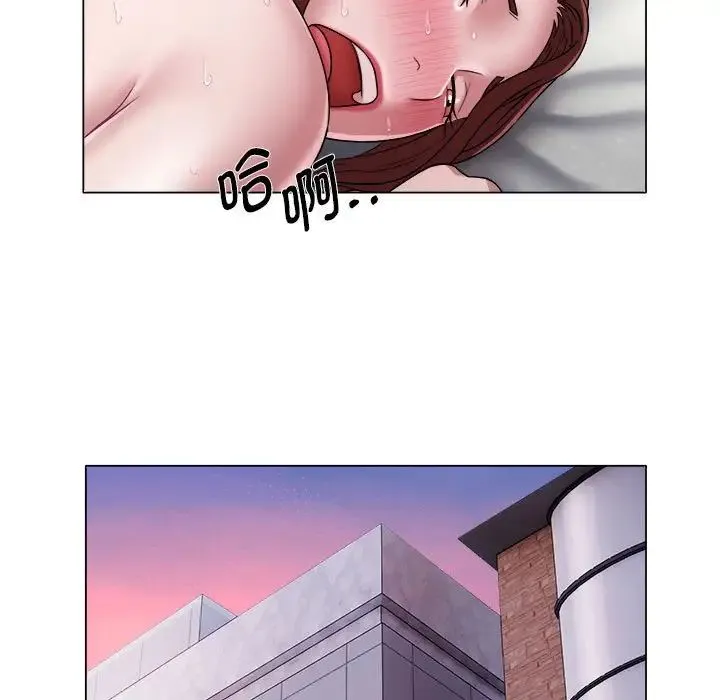 她的寂寞谁人知 第17話 第5页
