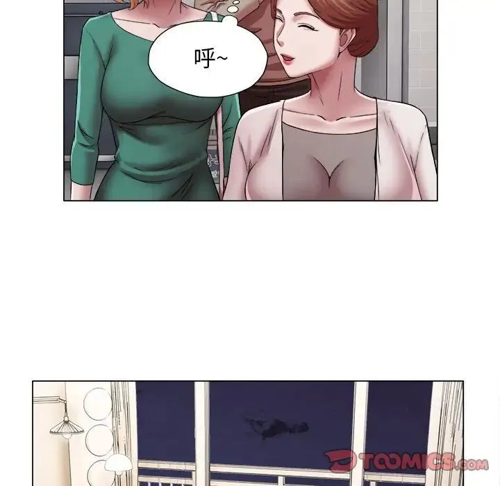 她的寂寞谁人知 第17話 第58页