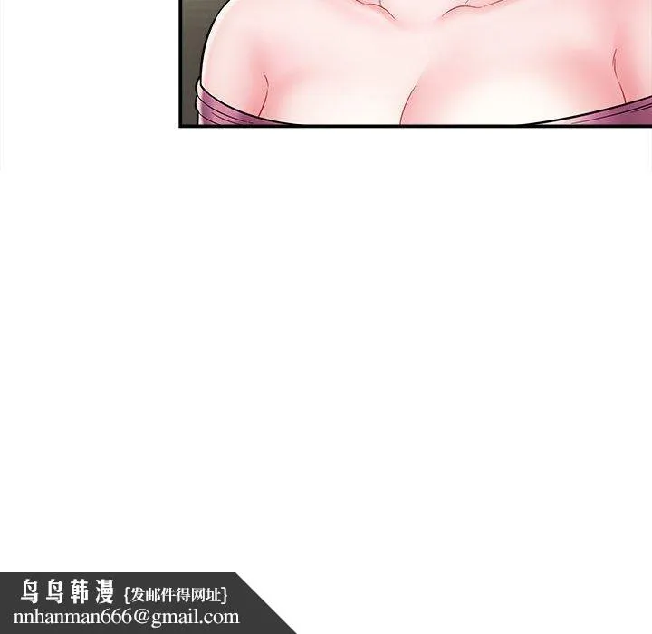 她的寂寞谁人知 第4话 第76页