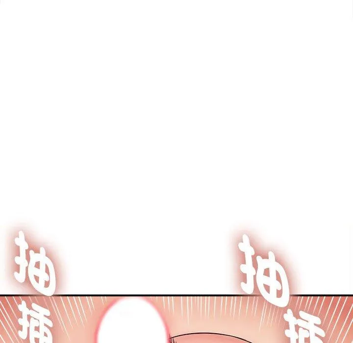 她的寂寞谁人知 第4话 第25页