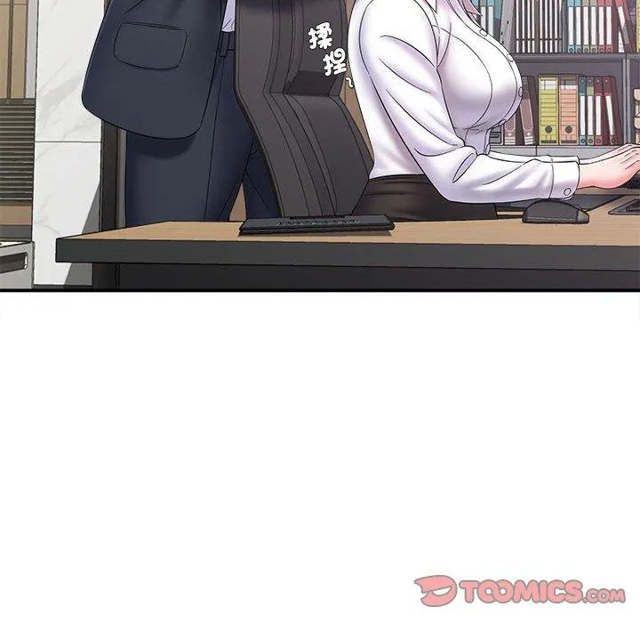 她的寂寞谁人知 第4话 第129页