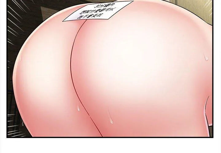 她的寂寞谁人知 第4话 第4页