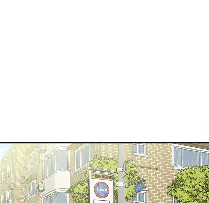 她的寂寞谁人知 第4话 第85页
