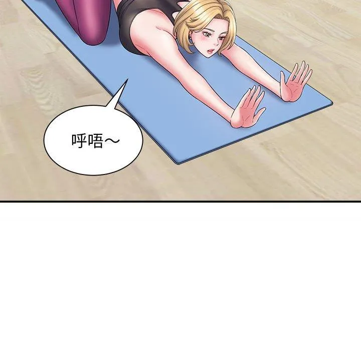 她的寂寞谁人知 第4话 第92页