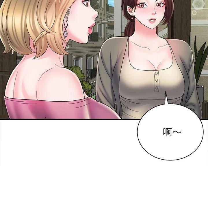 她的寂寞谁人知 第4话 第72页