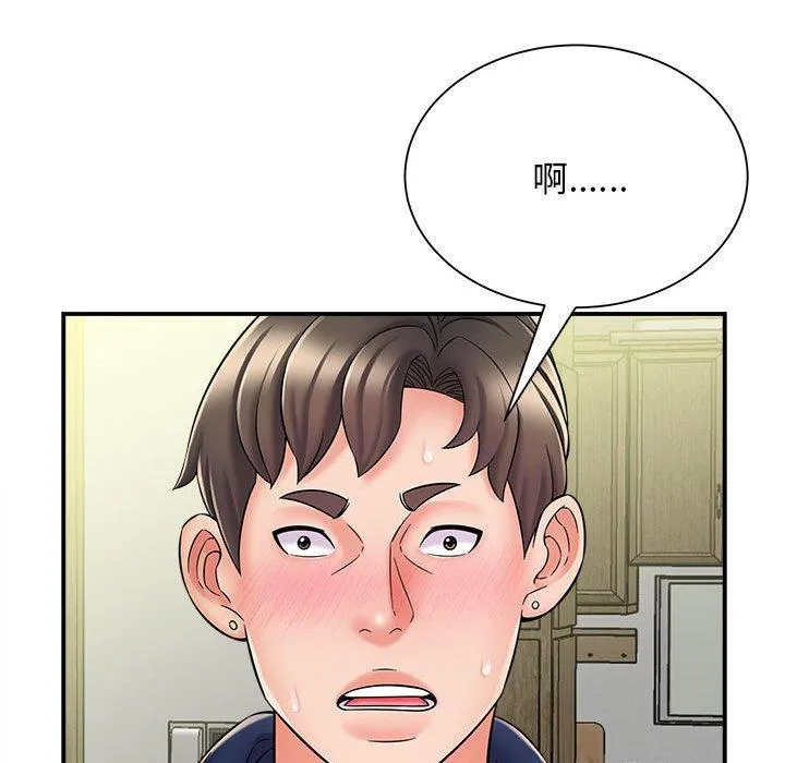 她的寂寞谁人知 第4话 第115页