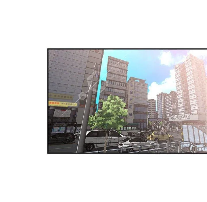 她的寂寞谁人知 第4话 第122页