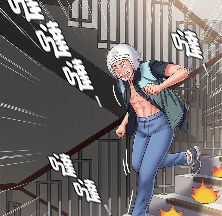 她的寂寞谁人知 第4话 第59页