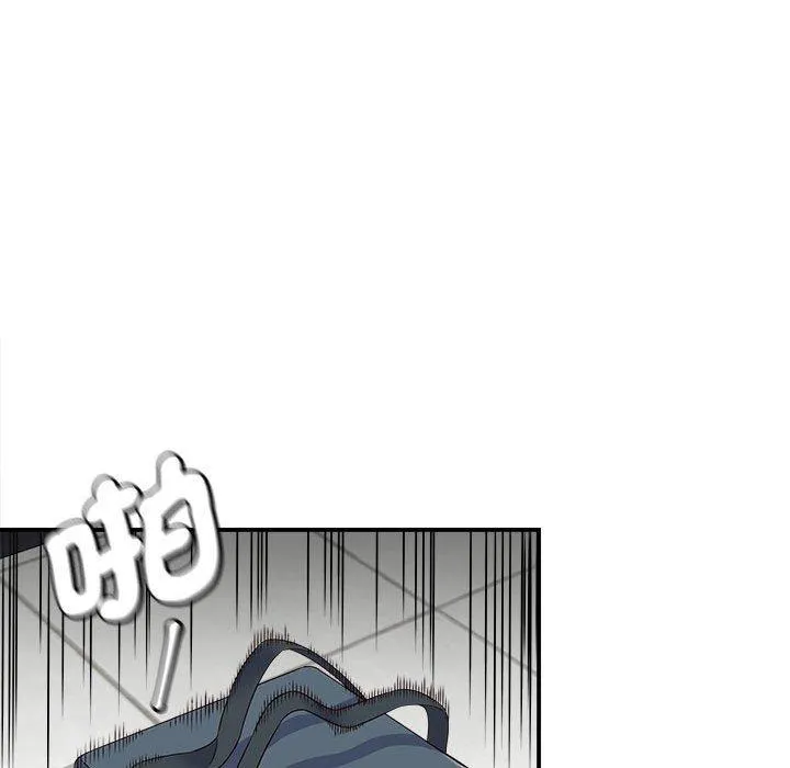 她的寂寞谁人知 第4话 第16页