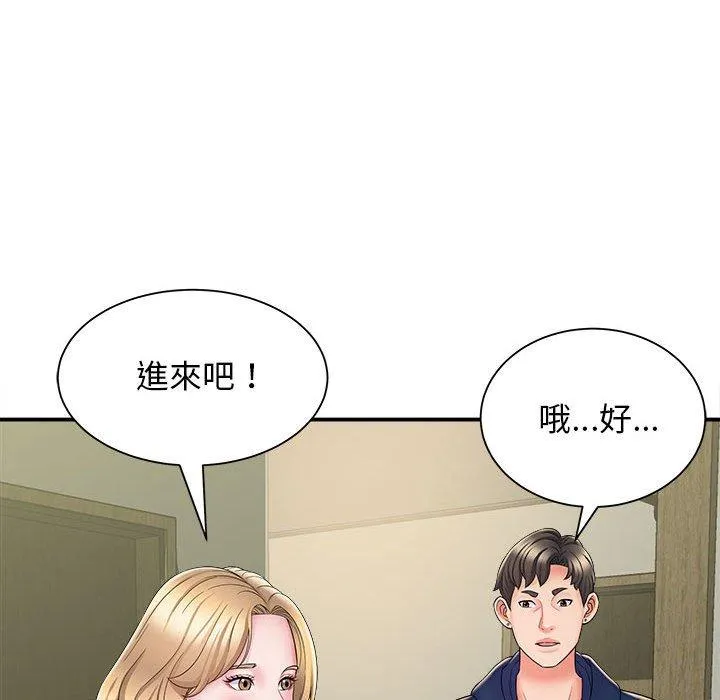 她的寂寞谁人知 第4话 第103页