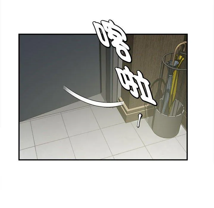 她的寂寞谁人知 第4话 第102页