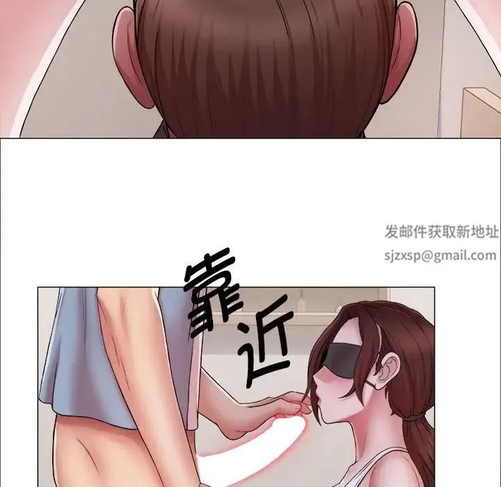 她的寂寞谁人知 第13話 第5页