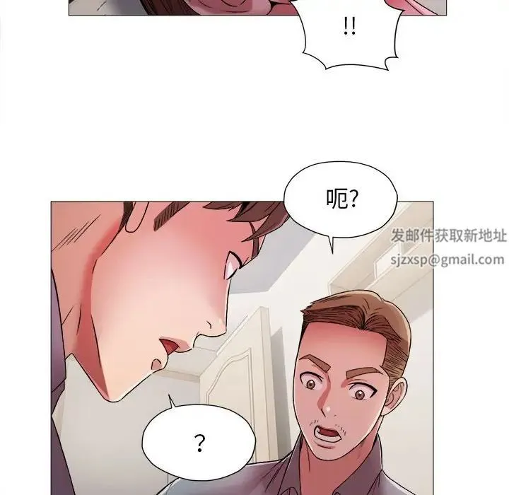 她的寂寞谁人知 第13話 第51页
