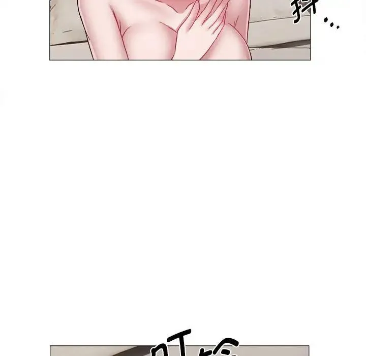 她的寂寞谁人知 第13話 第57页