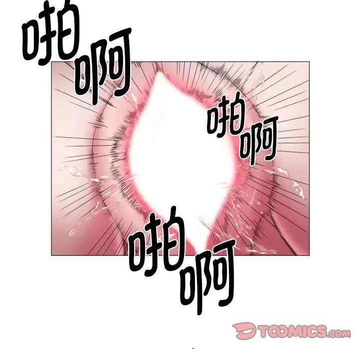 她的寂寞谁人知 第13話 第42页