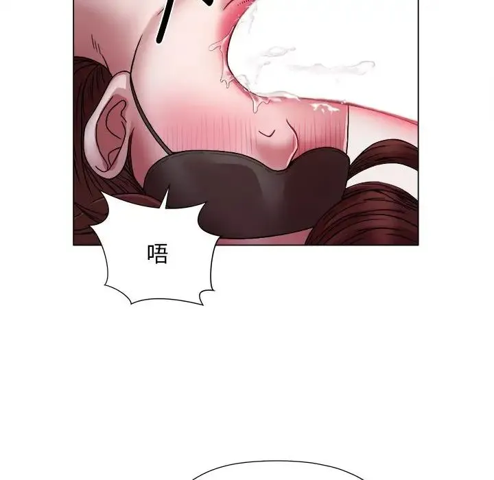 她的寂寞谁人知 第13話 第25页