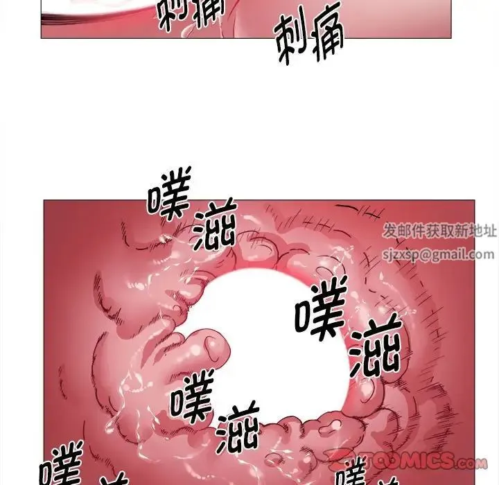 她的寂寞谁人知 第13話 第34页