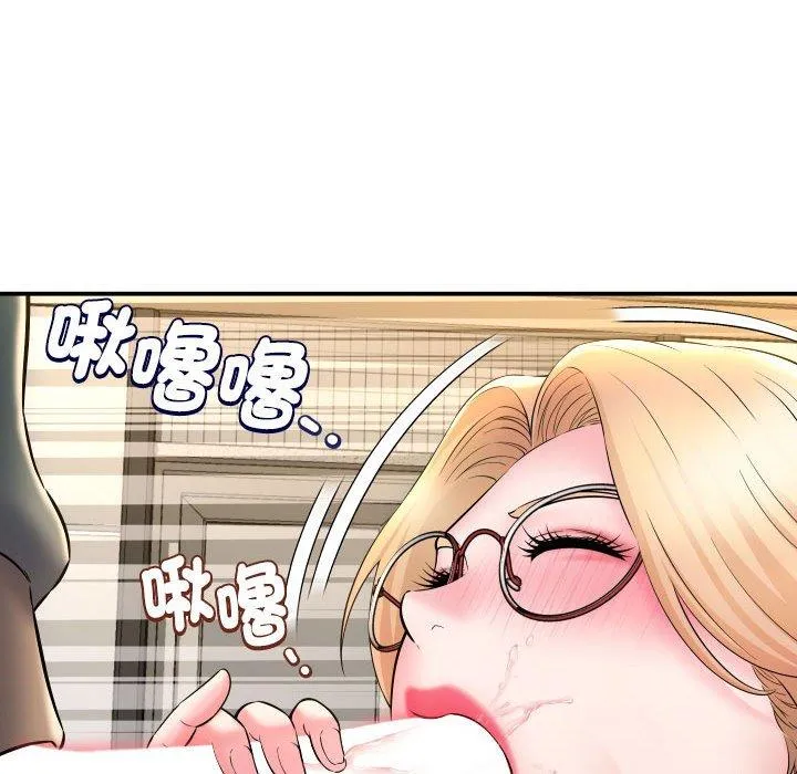 她的寂寞谁人知 第9話 第146页