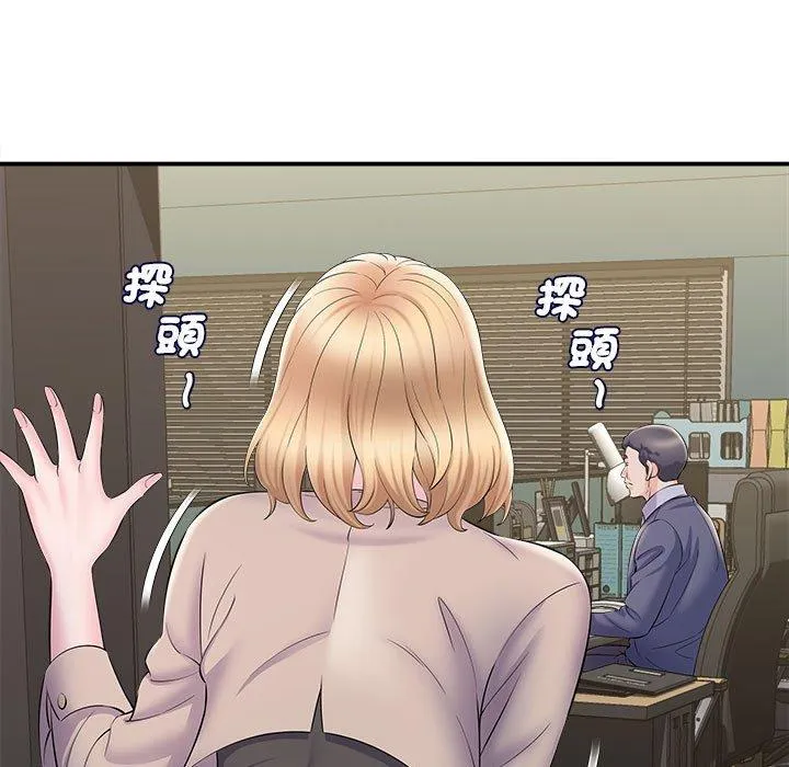 她的寂寞谁人知 第9話 第98页