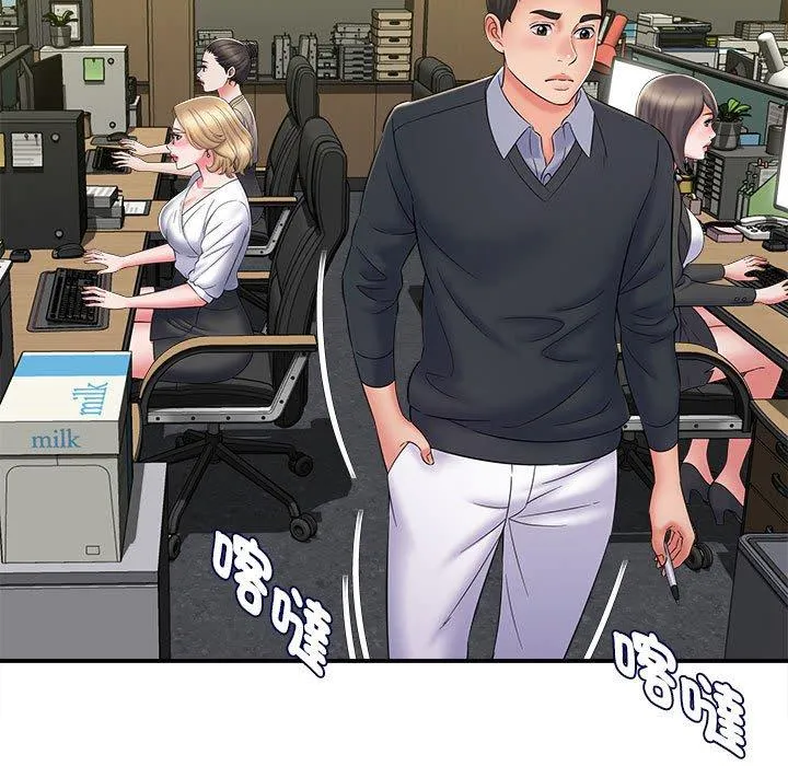 她的寂寞谁人知 第9話 第11页