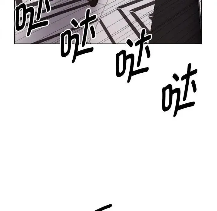 她的寂寞谁人知 第18話 第39页