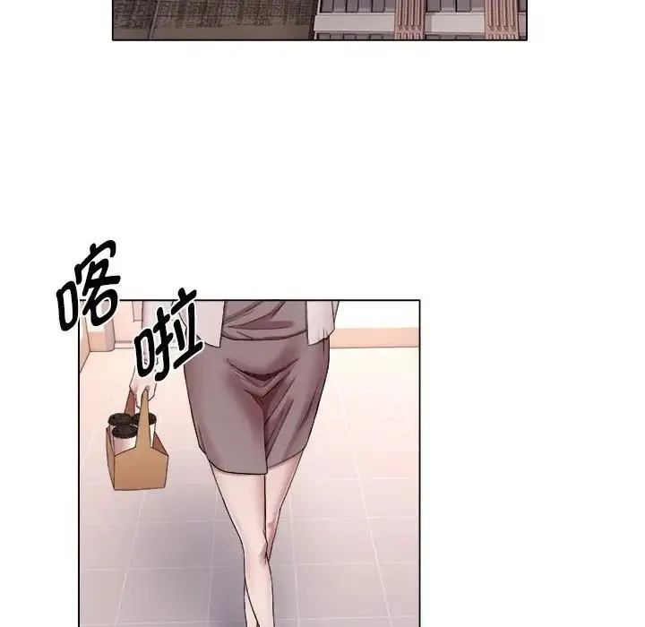 她的寂寞谁人知 第18話 第15页
