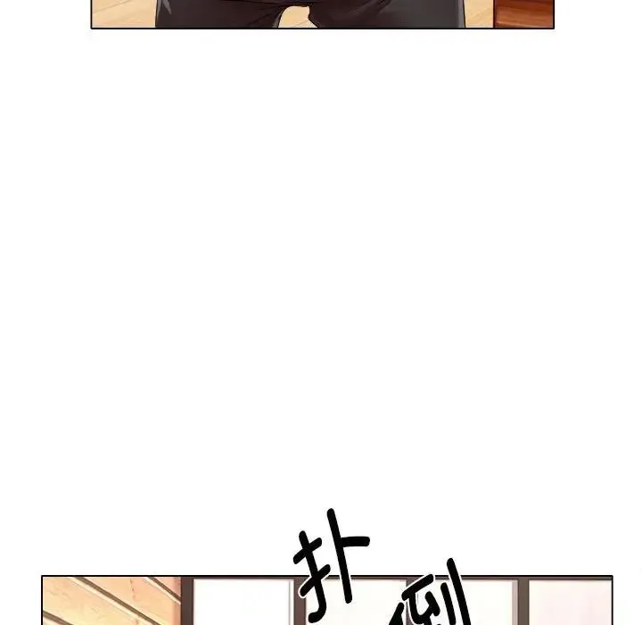 她的寂寞谁人知 第18話 第44页