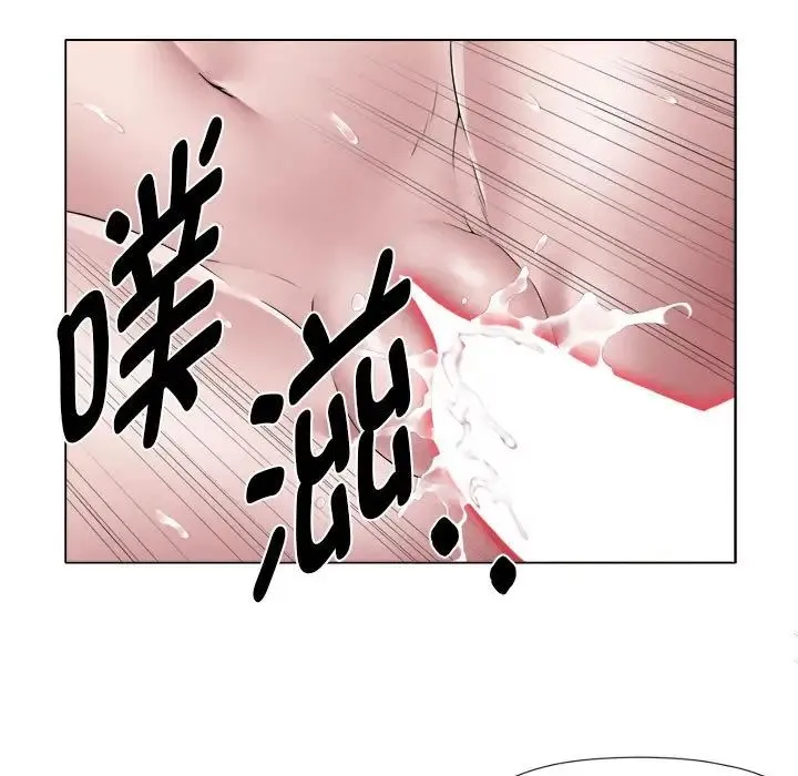 她的寂寞谁人知 第18話 第68页