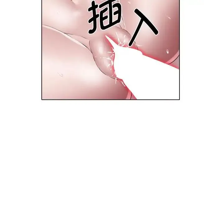 她的寂寞谁人知 第18話 第67页