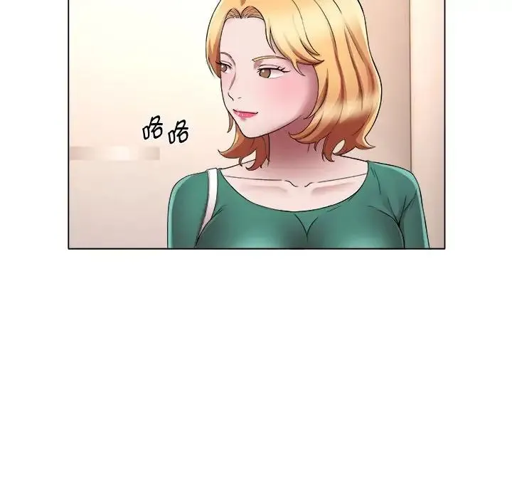 她的寂寞谁人知 第18話 第25页