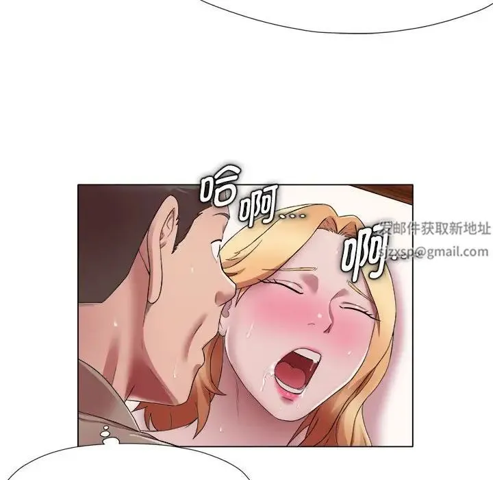 她的寂寞谁人知 第18話 第81页
