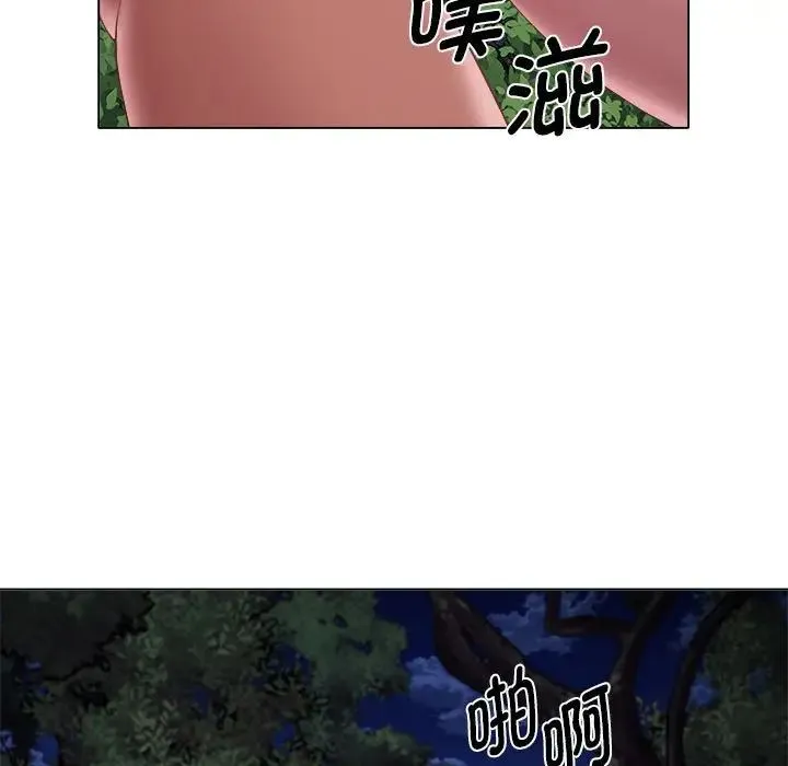 她的寂寞谁人知 第19話 第73页