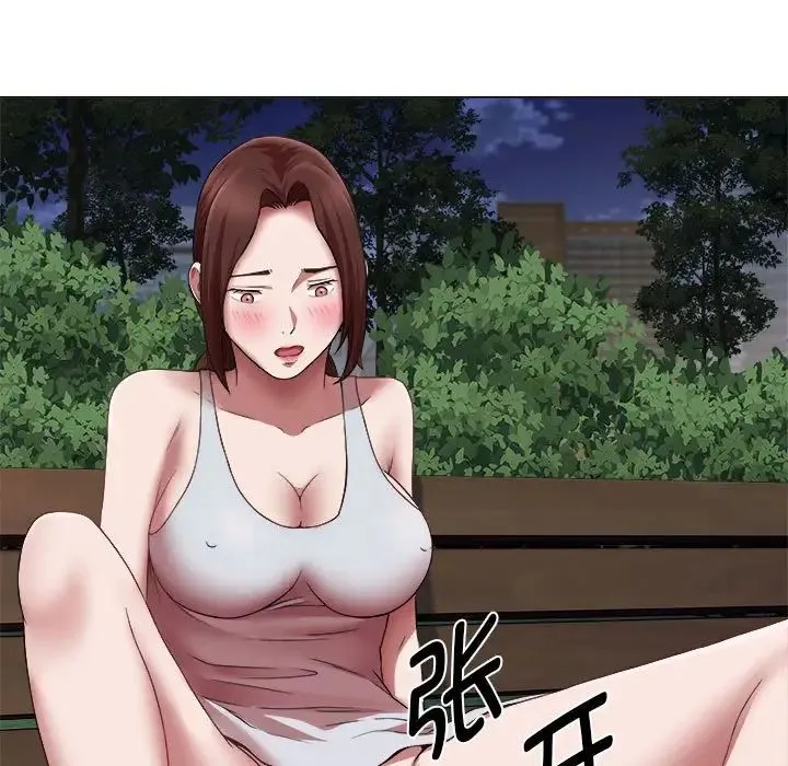 她的寂寞谁人知 第19話 第39页