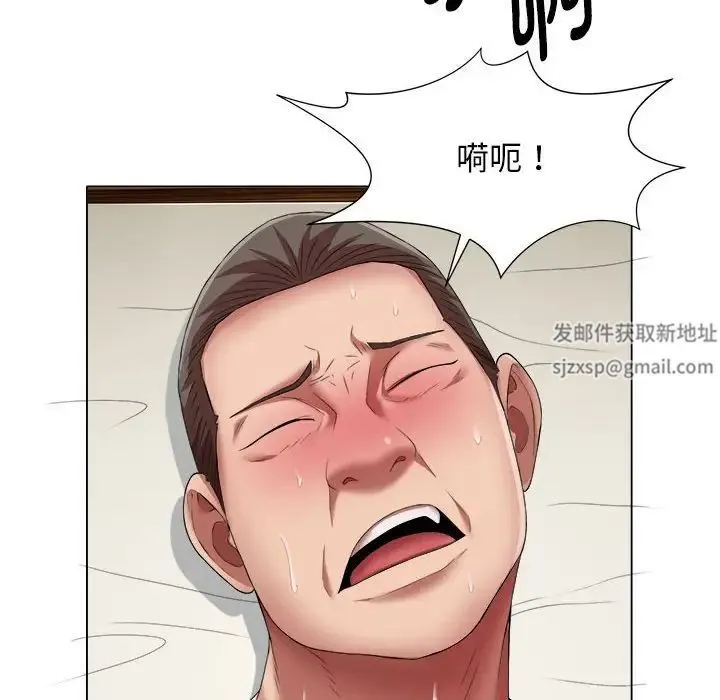 她的寂寞谁人知 第19話 第12页