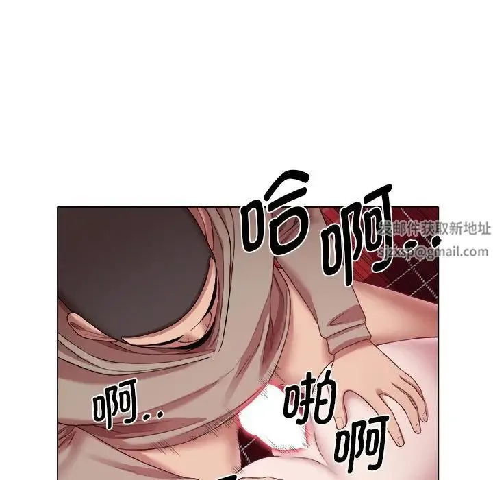 她的寂寞谁人知 第19話 第75页