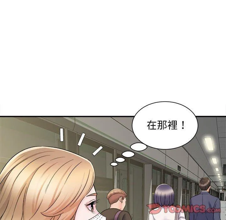 她的寂寞谁人知 第5话 第120页