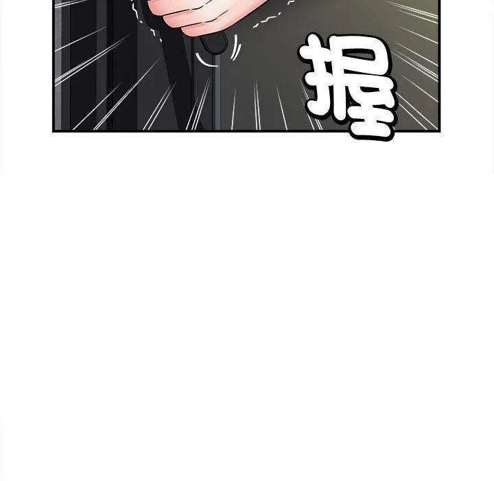 她的寂寞谁人知 第5话 第20页