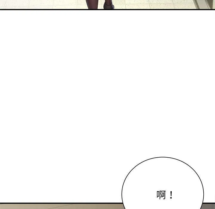 她的寂寞谁人知 第5话 第49页