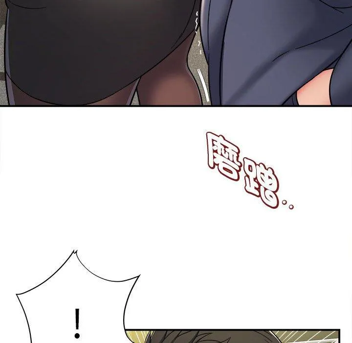 她的寂寞谁人知 第5话 第97页
