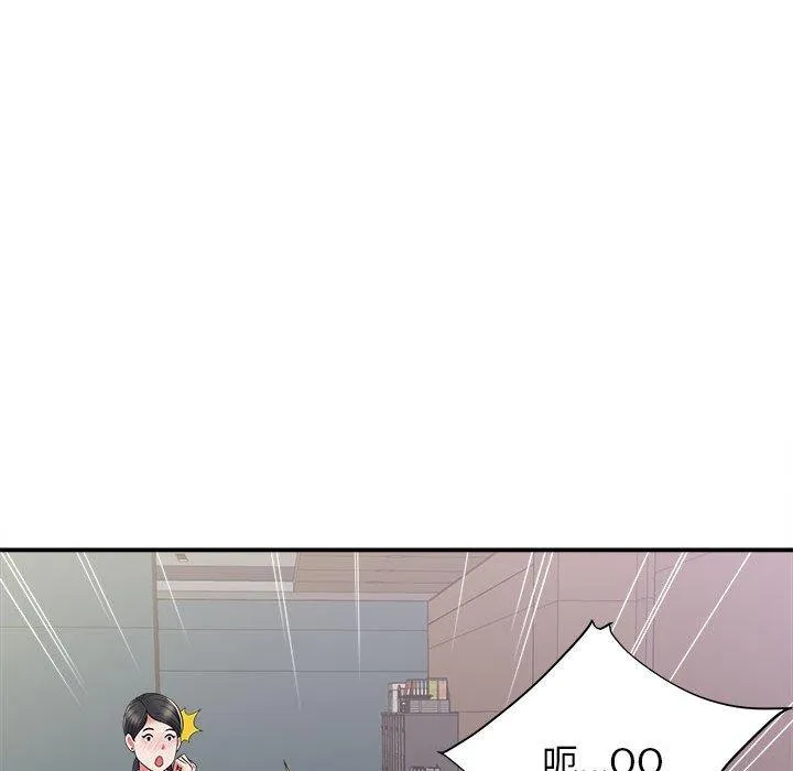 她的寂寞谁人知 第5话 第59页