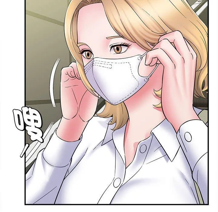 她的寂寞谁人知 第5话 第76页