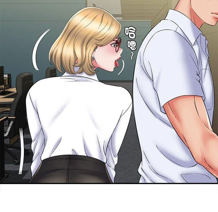 她的寂寞谁人知 第5话 第58页