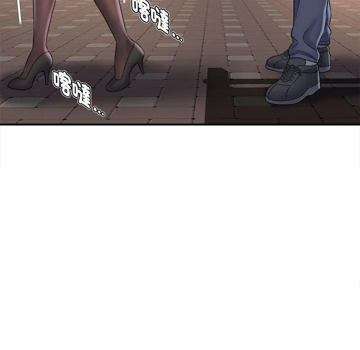 她的寂寞谁人知 第5话 第151页
